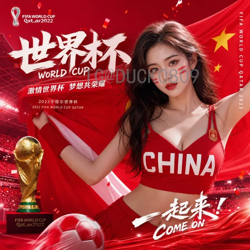官方2026美加墨世界杯淘汰赛直播回放：重温经典赛事的最佳途径