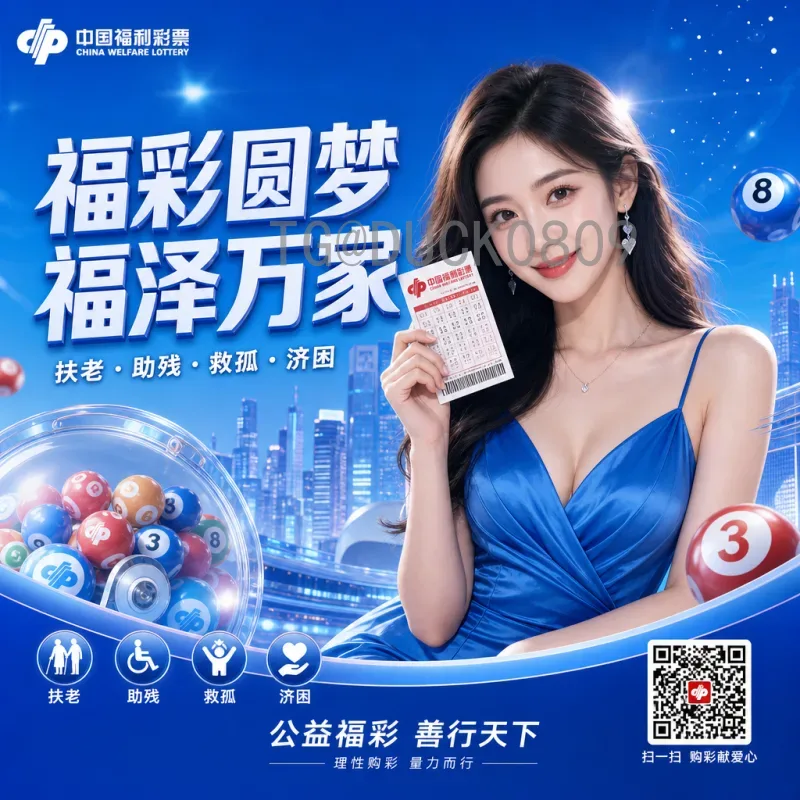 2026美加墨世界杯直播集锦：全方位观赛指南与精彩回顾